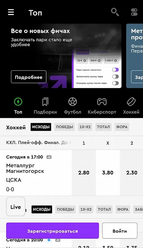 Шаг 4: Запускаем приложение