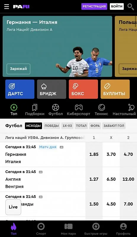 Заходим на официальный сайт