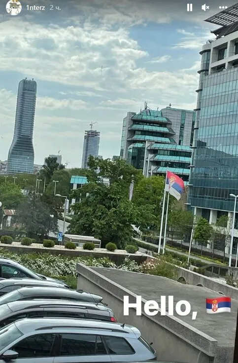 Скриншот из социальных сетей