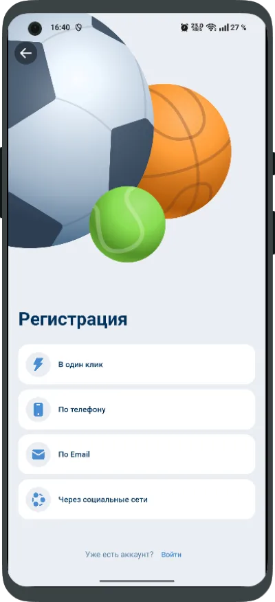 Способы регистрации в приложении 1хБет для Таджикистана