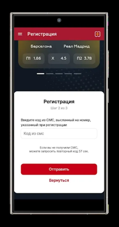 Мобильное приложение Тенниси