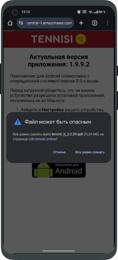 Файл tennisi_tj_2.0.29.apk проверен и безопасен