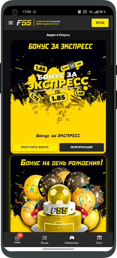 Промокоды на экпресс и ко дню рождения