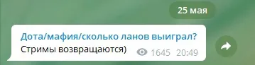 Телеграм-канал ALWAYSWANNAFLY