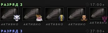 Баг с&nbsp;Vambrace в Dota 2