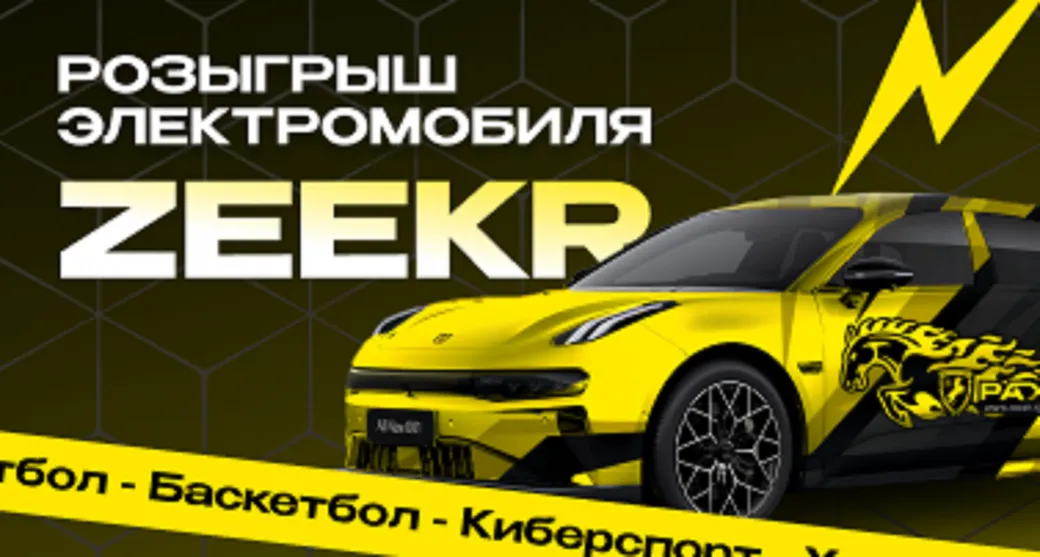 Турнир «Энергия спорта» от Рахш