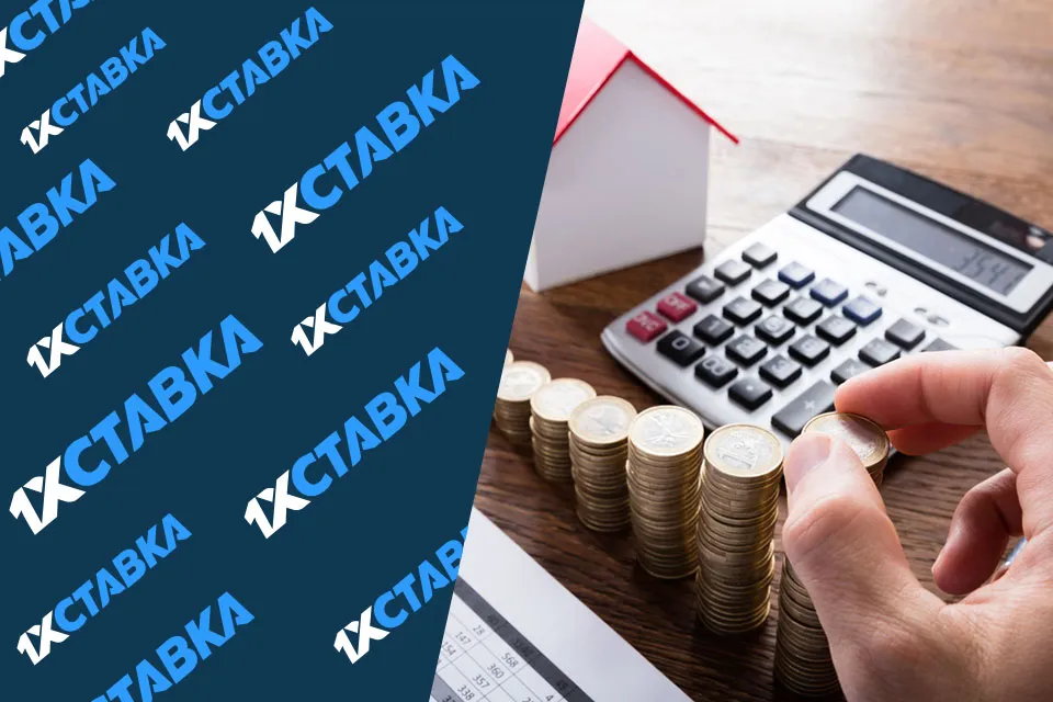 налог