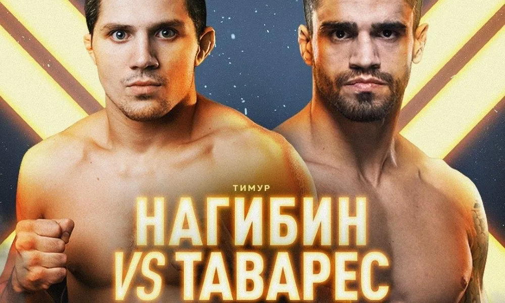 Тимур Нагибин — Тиаго Таварес. 03.01.2021. Прогноз и ставки на бой