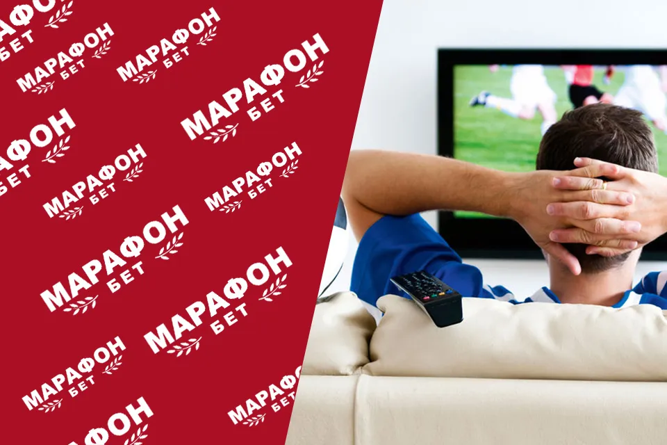 Марафон