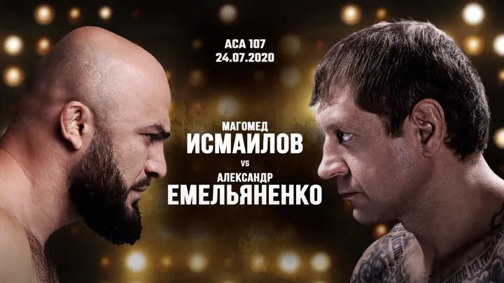 Емельяненко – Исмаилов: где смотреть повтор боя, трансляция главного события ACA 107