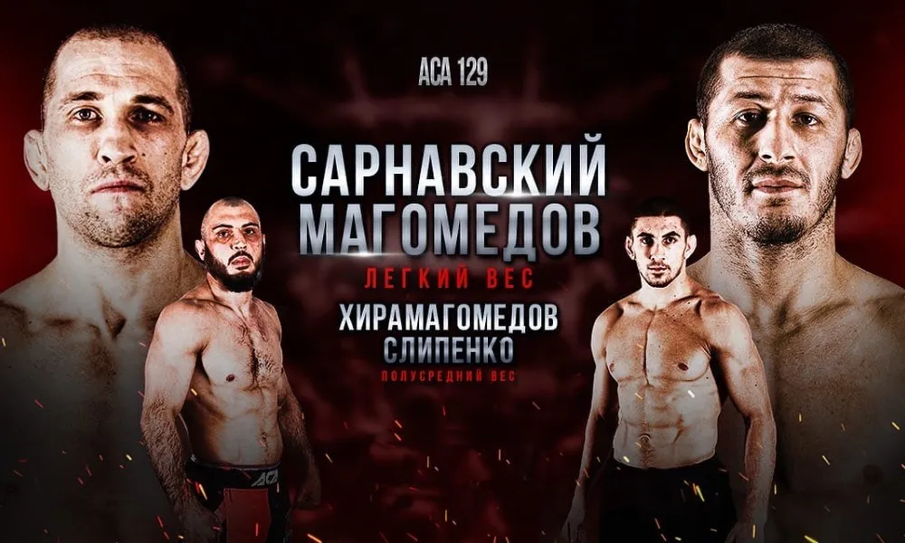 Рашид Магомедов — Александр Сарнавский. 24.09.2021. Прогноз Ивана Штыркова