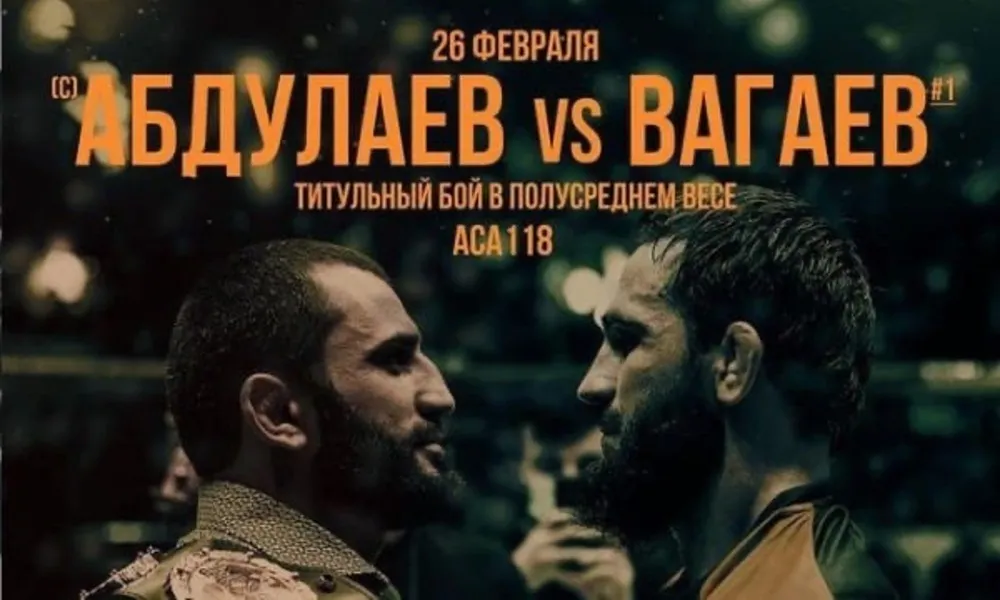Мурад Абдулаев – Абубакар Вагаев. 26.02.2021. Прогноз и ставки на бой