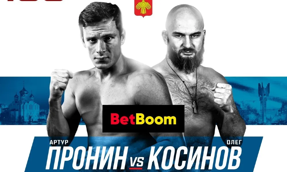Артур Пронин — Олег Косинов. 27.11.2021. Прогноз и ставки на бой