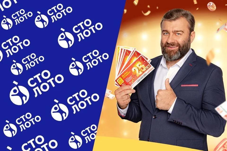 столото
