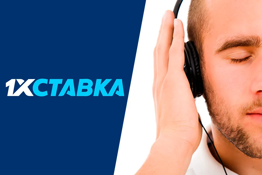 служба поддержки