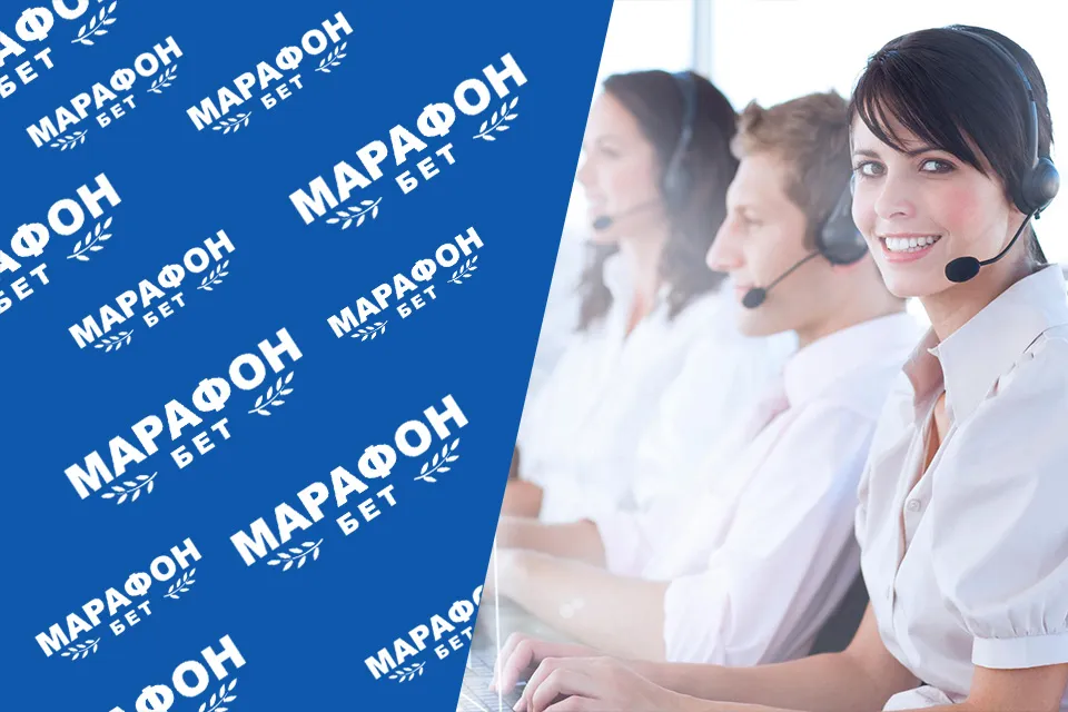 Марафон