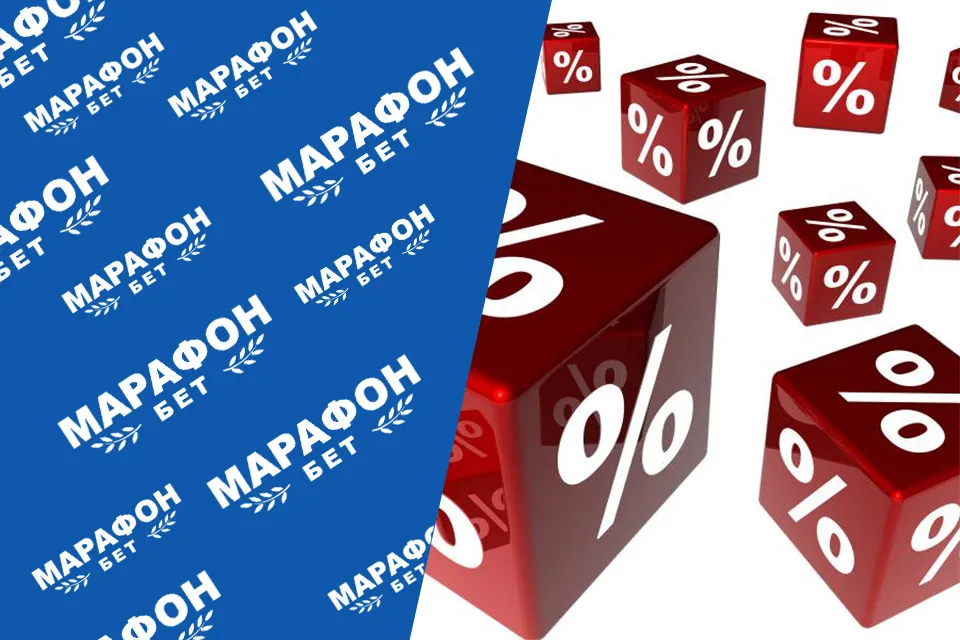 БК Марафон