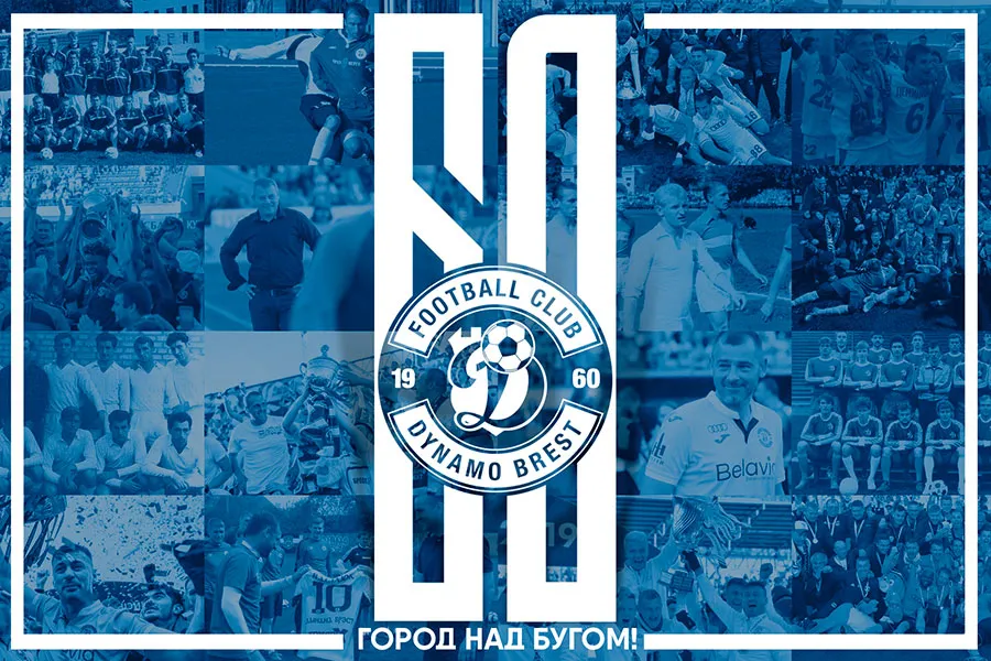 «Витебск» – «Динамо» Брест». 18.04.2020. Прогноз и ставки на матч
