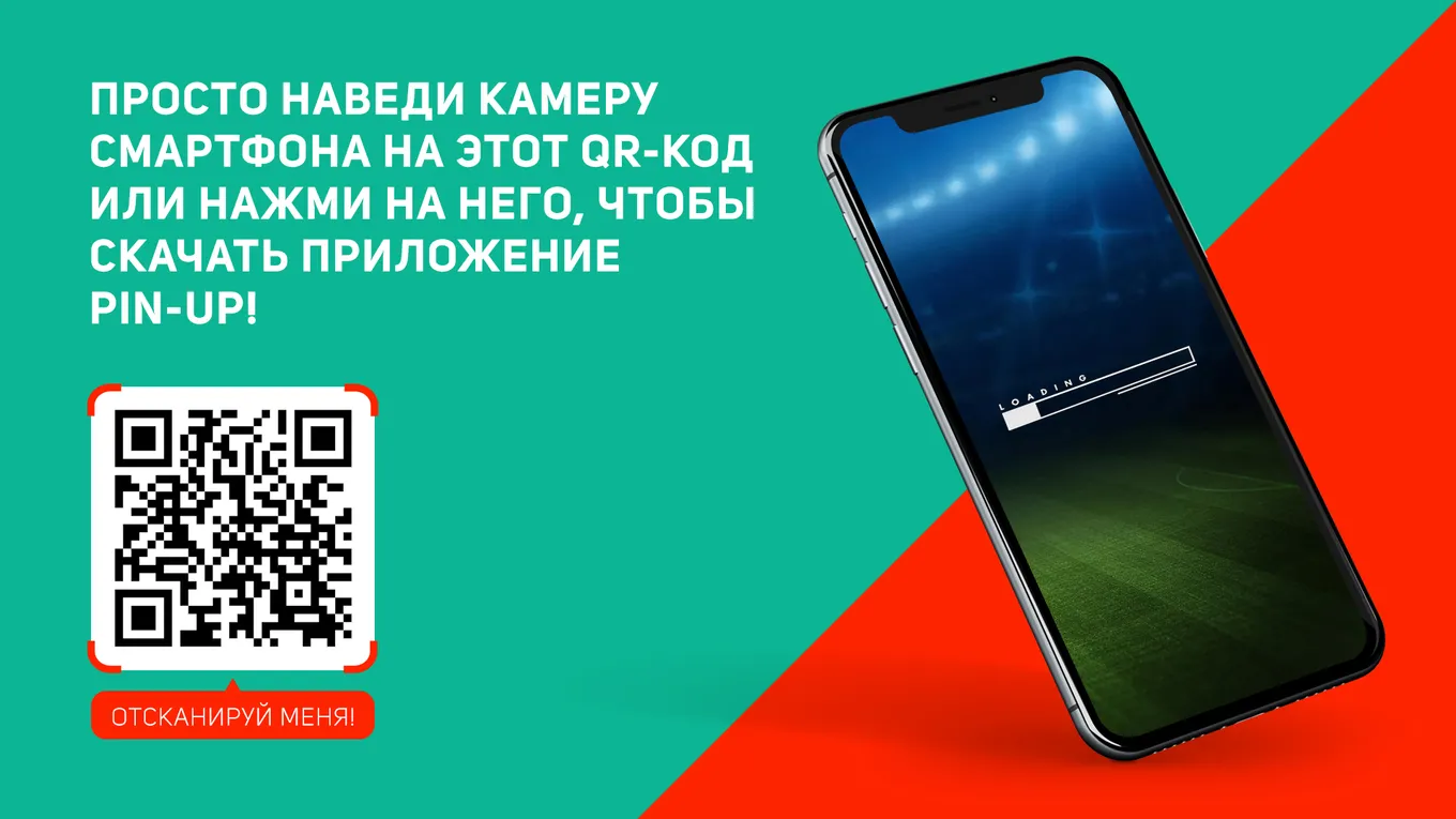 Приложение