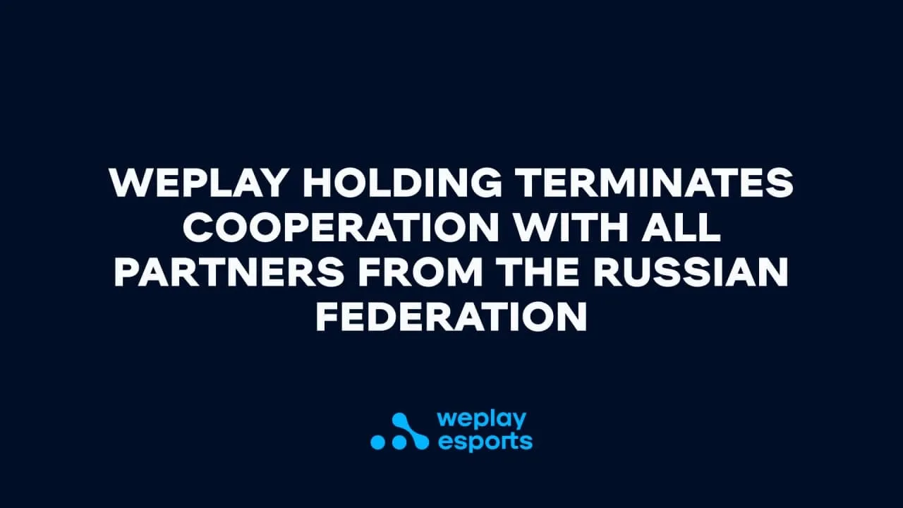Заявление WePlay