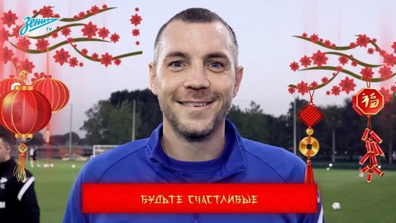 Артем Дзюба