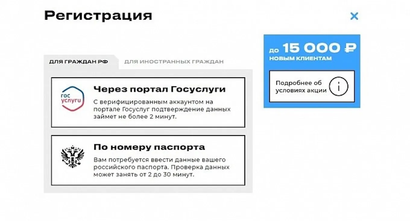 Верификация