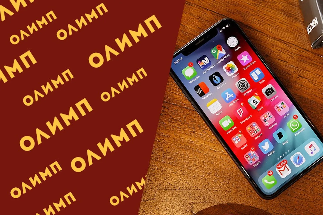 приложение