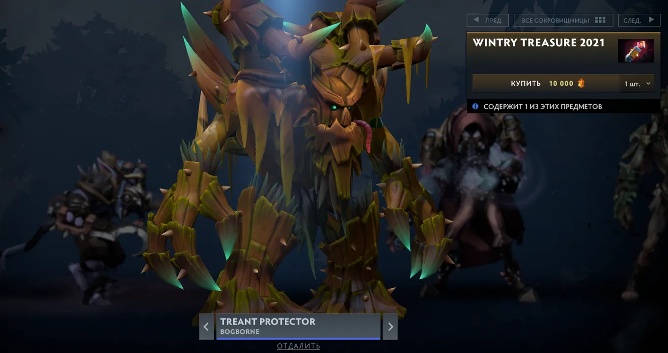 Treant Protector — Bogborne
