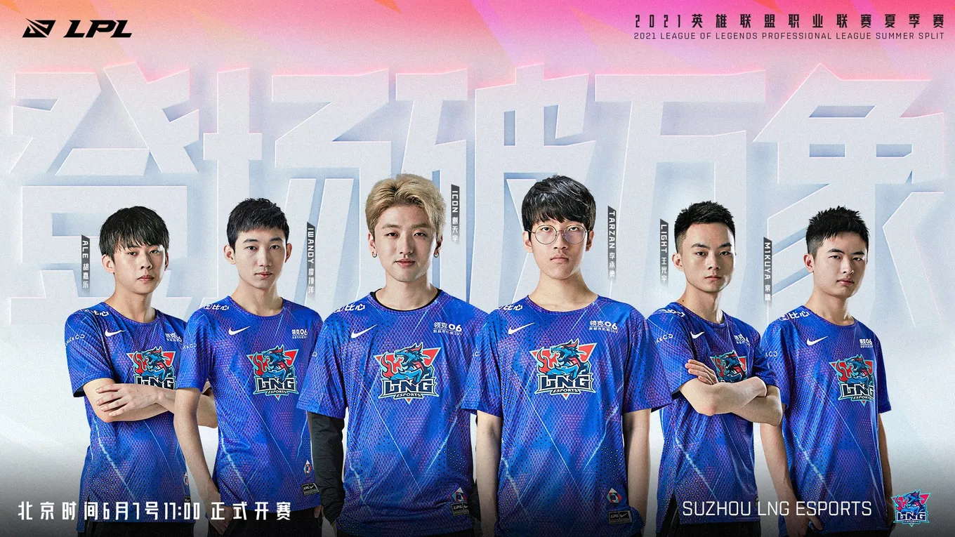 LNG Esports