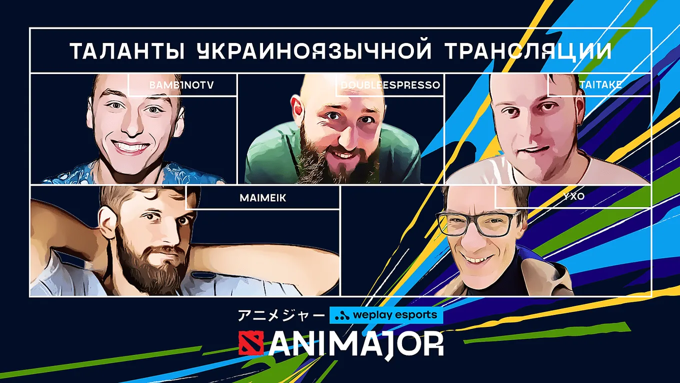 Таланты украиноязычной трансляции