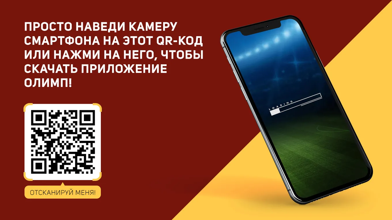 Приложение