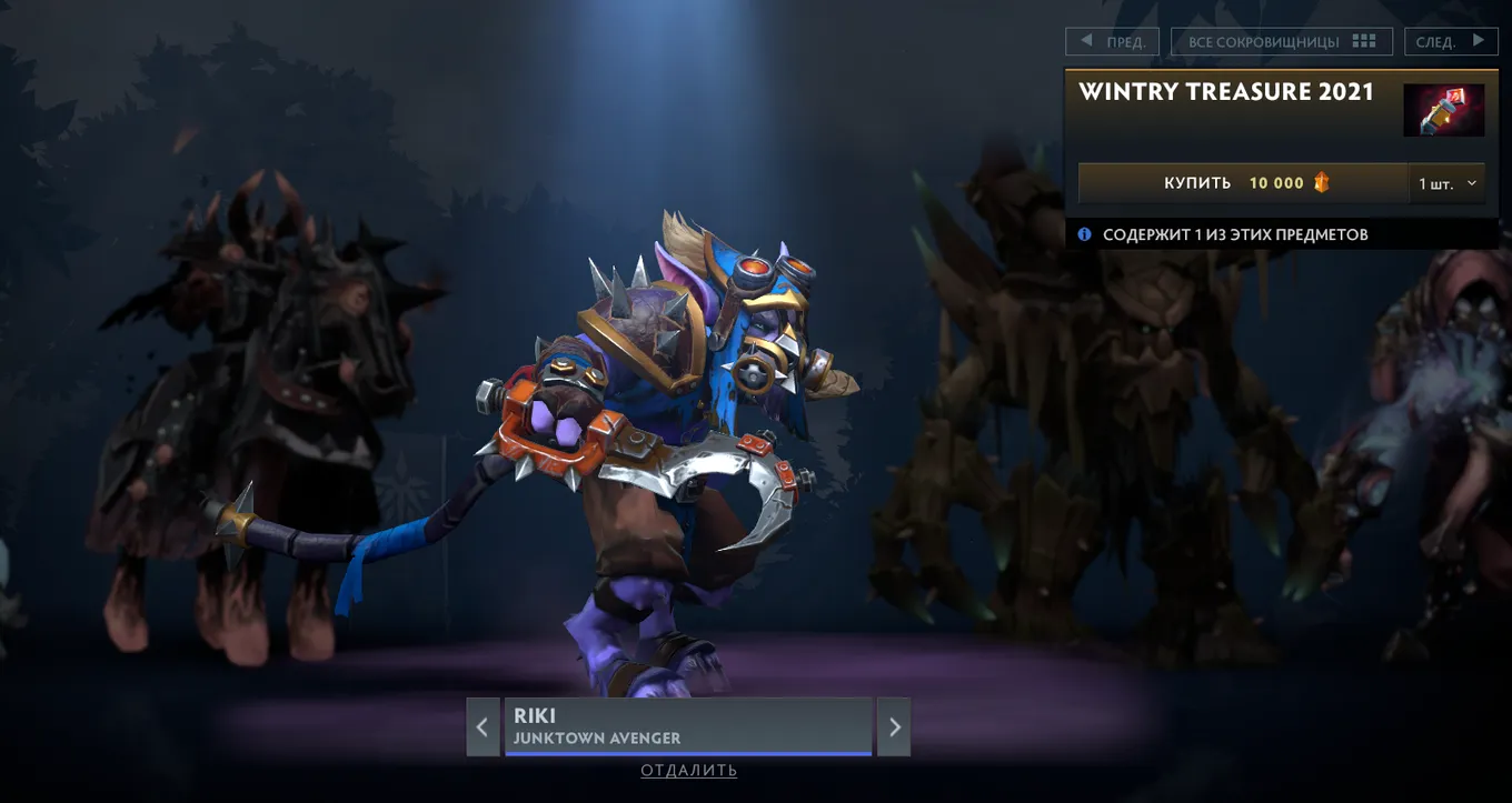 Riki — Junktown Avenger