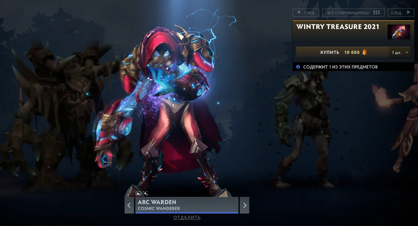 Arc Warden — Cosmic Wanderer