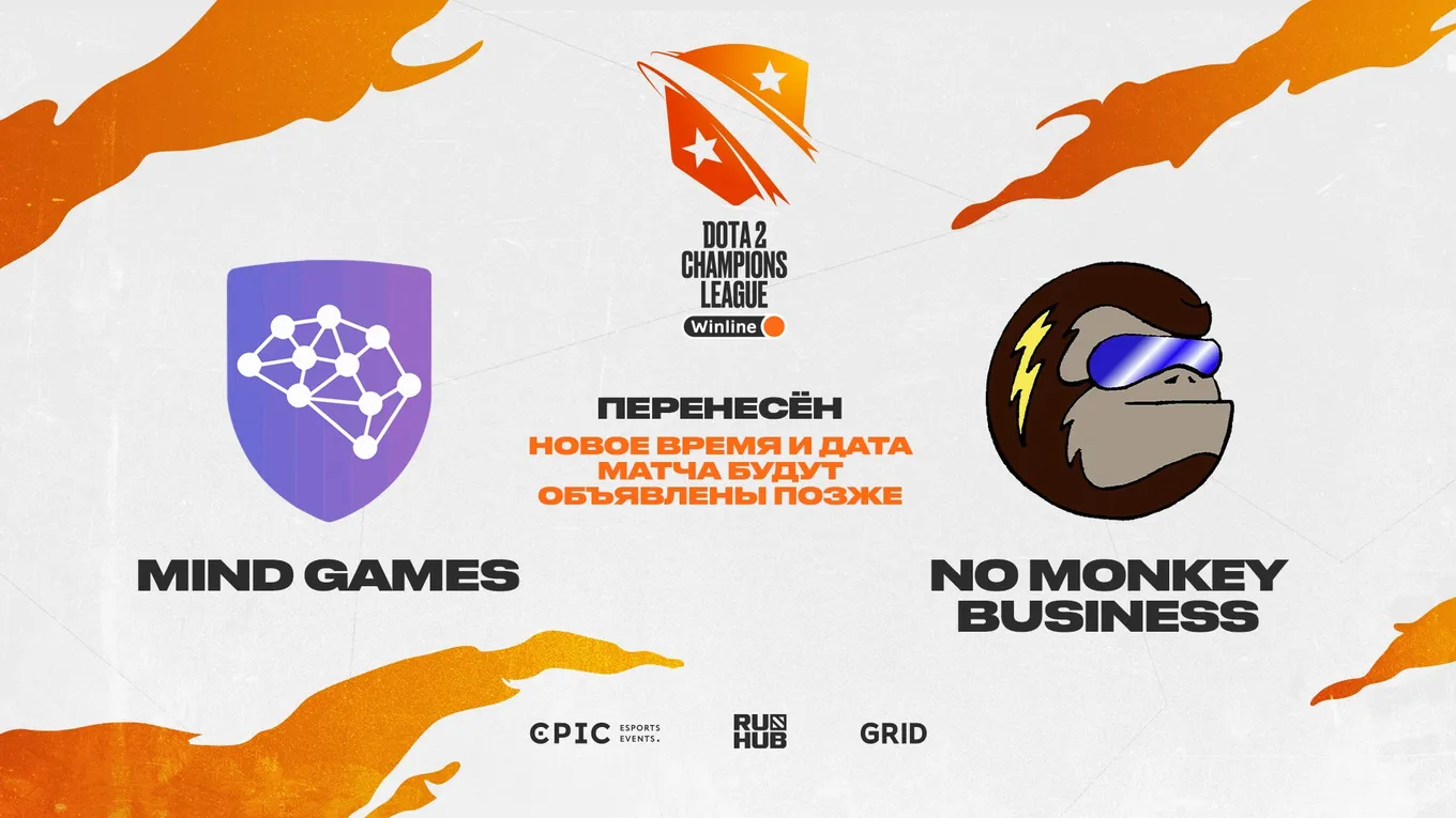 Матч Mind Games — No Monkey Business перенесли