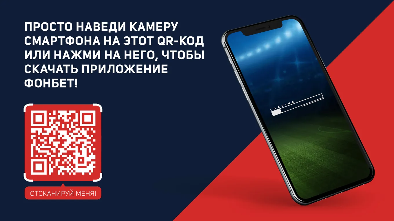 приложение