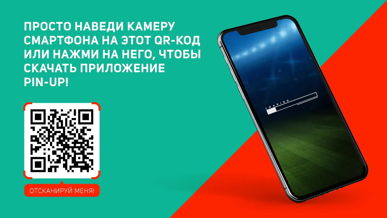 Приложение