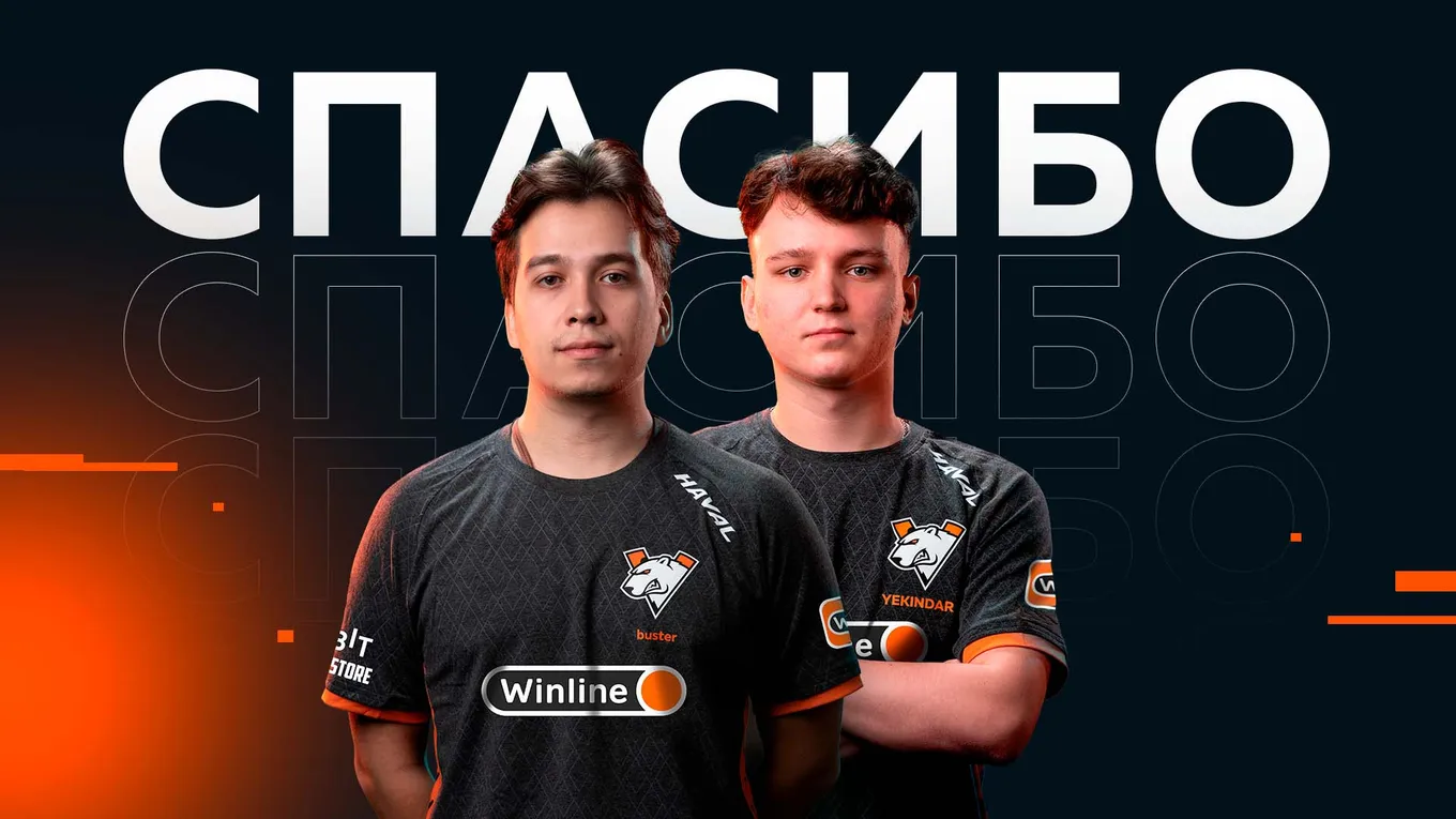 Buster и YEKINDAR покинули основной ростер Virtus.prо по CS:GO
