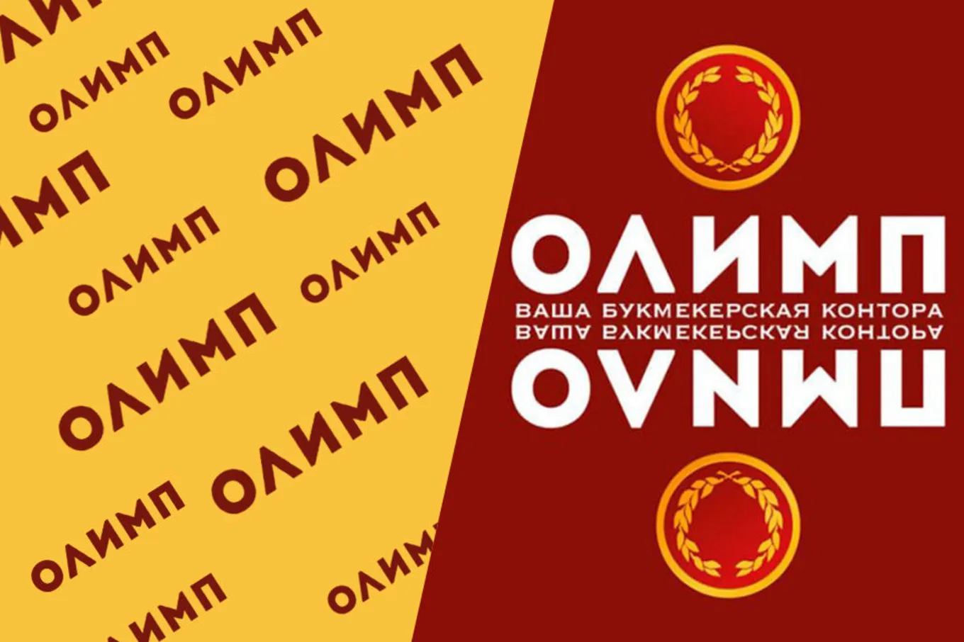 олимп
