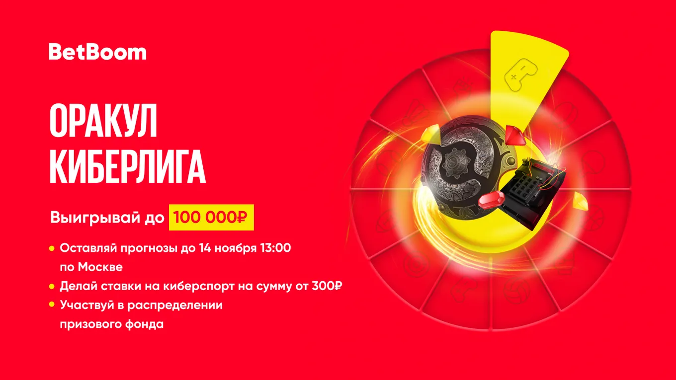 BETBOOM