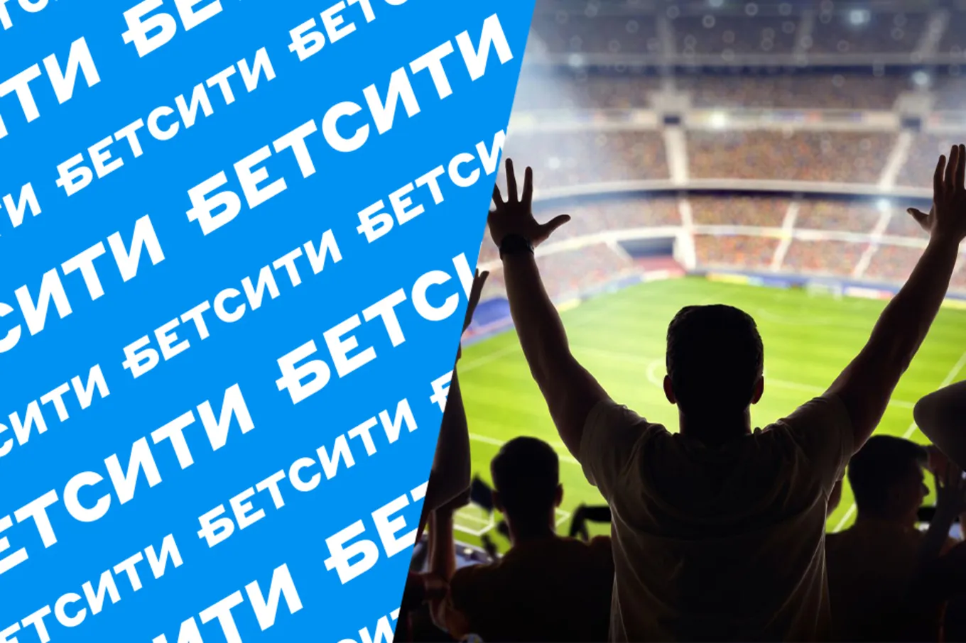Результаты