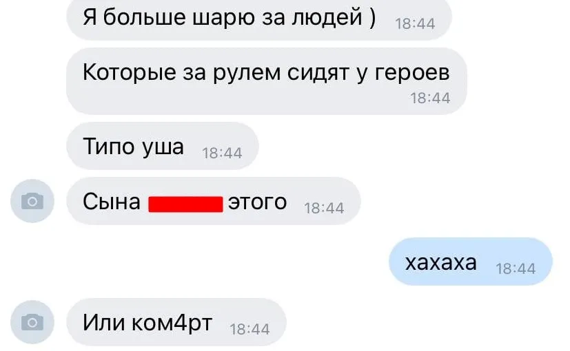 Семён Desperate- Швецов