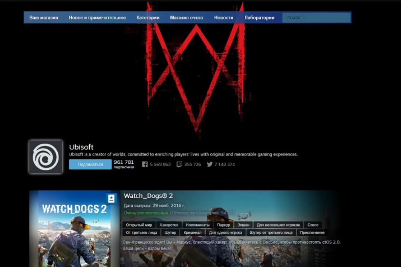 Страница Watch Dogs в Steam