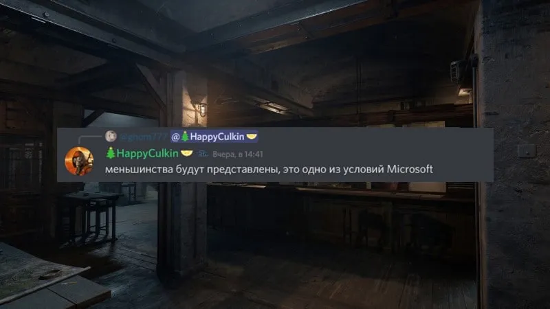 Сообщение авторов S.T.A.L.K.E.R. 2