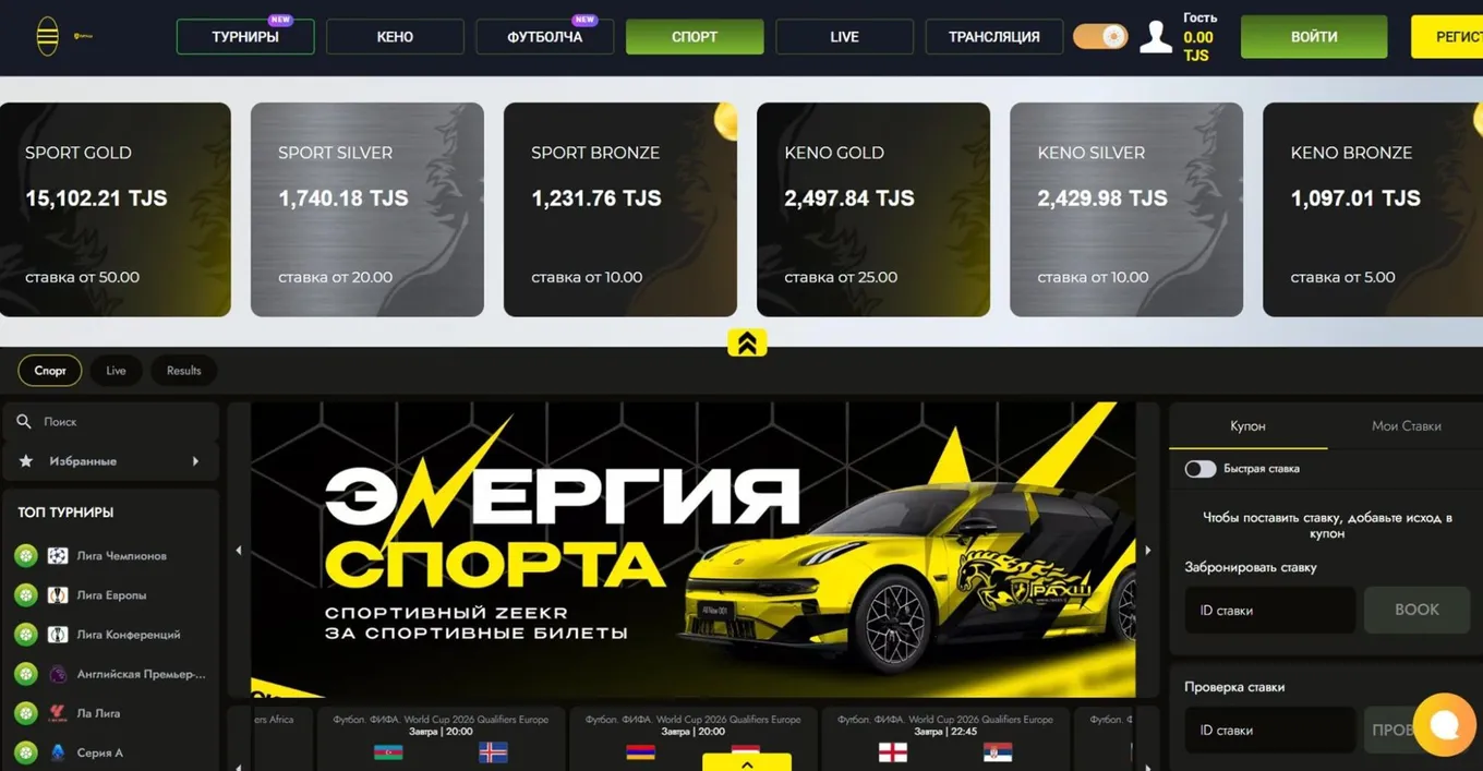 Официальный сайт