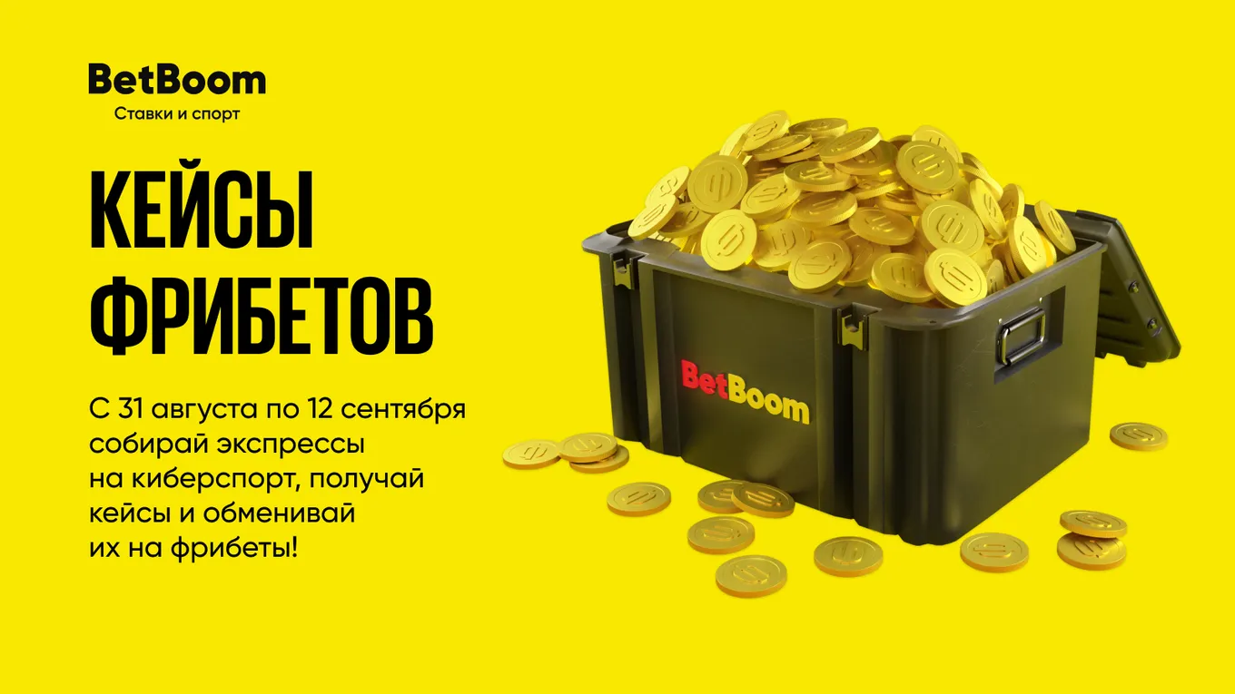 bBetBoom