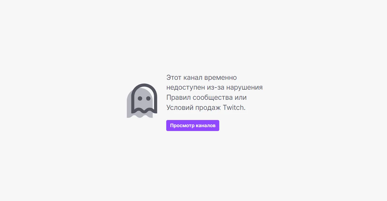 Бан Battlestate Games
