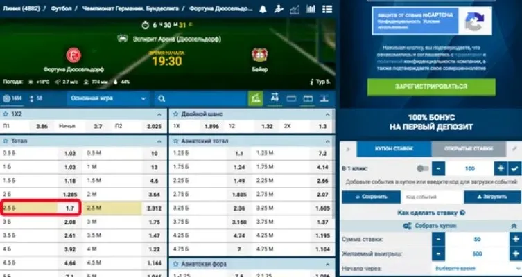Как ставить на 1xbet