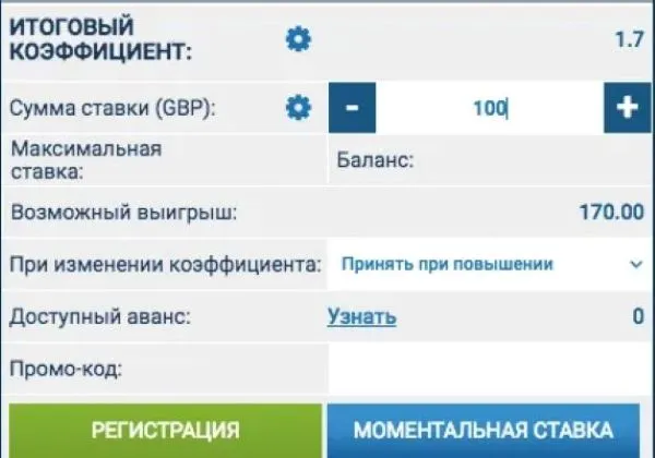 Как ставить на 1xbet в Таджикистане