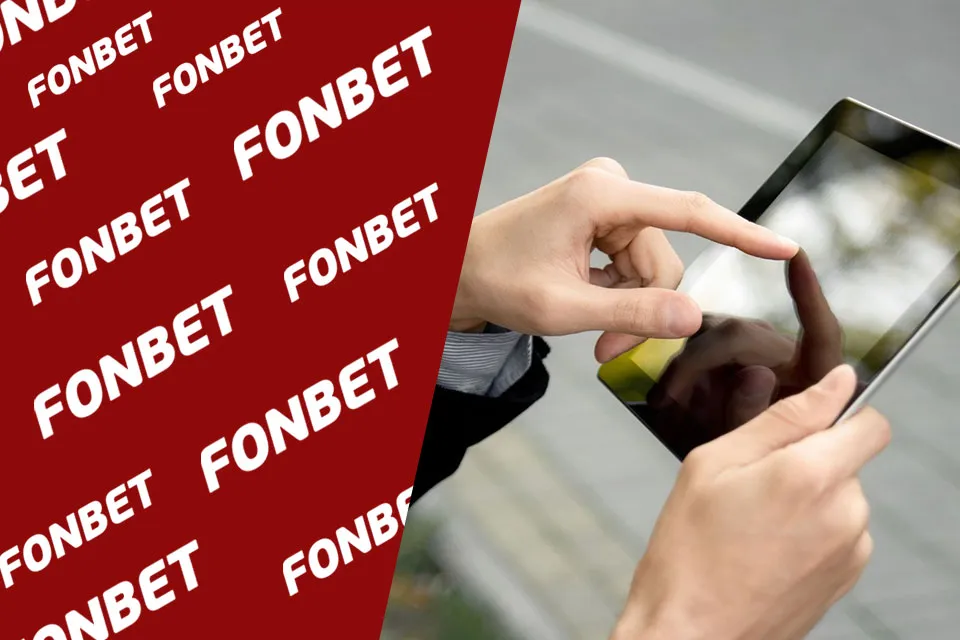 Фонбет на планшет