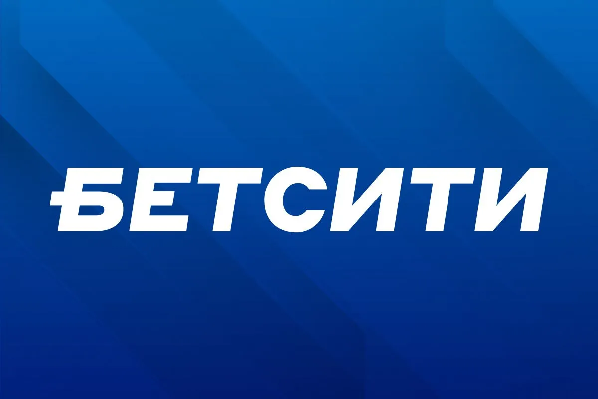 Клиент БЕТСИТИ угадал точный счет матча Нидерланды — Аргентина и выиграл 10 миллионов рублей